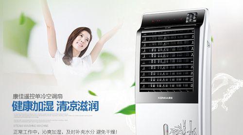 空调上下摆风怎么关闭？简单几步操作即可实现？  第3张
