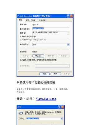 东芝电视无法开机怎么办？维修方法有哪些？  第1张