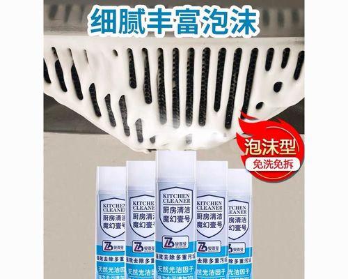 干洗店清洗油烟机的油需要多长时间？清洗后效果如何保证？  第2张