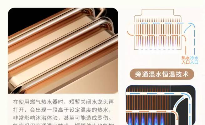 能率热水器水温不热的原因分析及修理方法？  第2张
