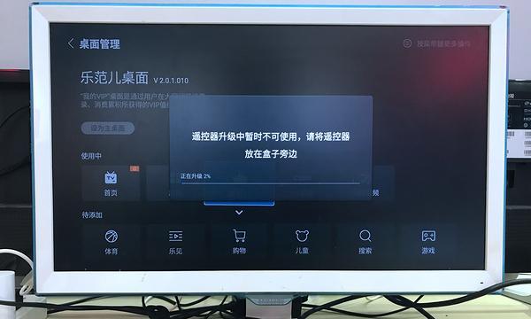 乐视电视无法开机？快速解决方法有哪些？  第3张