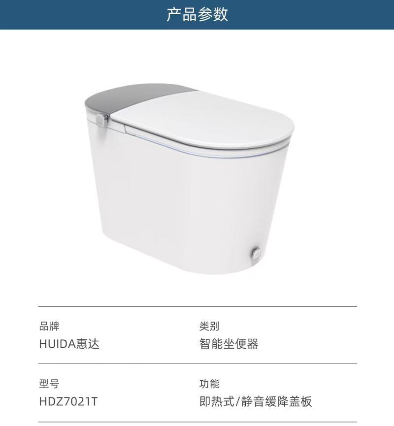 惠达马桶自动冲水故障怎么办？检查哪些部位能解决问题？  第2张
