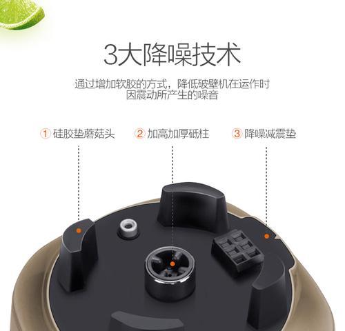 破壁机刀片下面漏水怎么办？如何快速解决？  第2张
