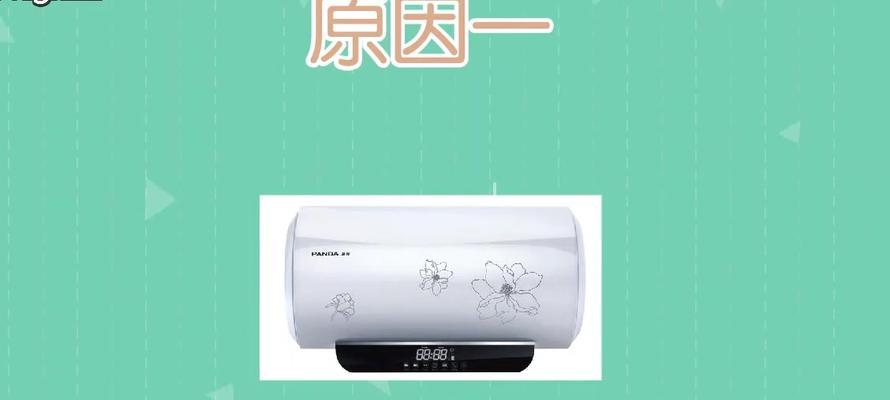 热水器开着有异味怎么办？如何快速去除异味？  第2张