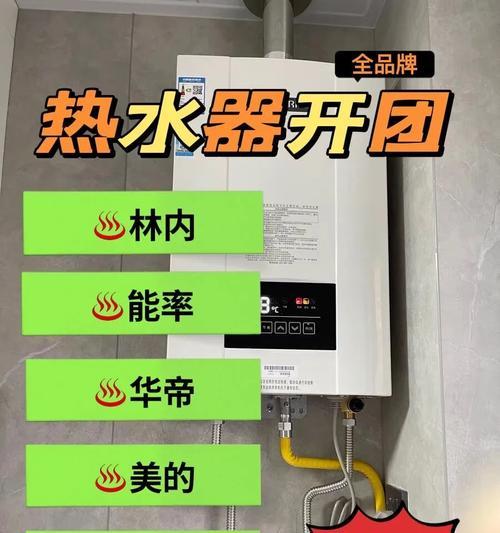 热水器开着有异味怎么办？如何快速去除异味？  第3张