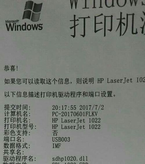 复印机过热导致不打印？如何快速解决？  第2张