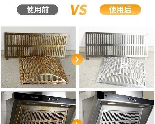 四川农村油烟机清洗方法是什么？清洗步骤有哪些？  第1张