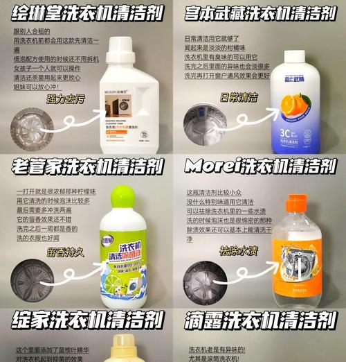 波轮洗衣机污垢怎么清洗？有效清洗方法有哪些？  第3张
