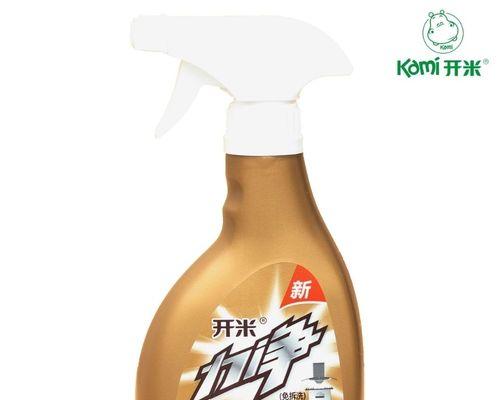 喷水式抽油烟机怎么清洗？清洗步骤和注意事项是什么？  第1张