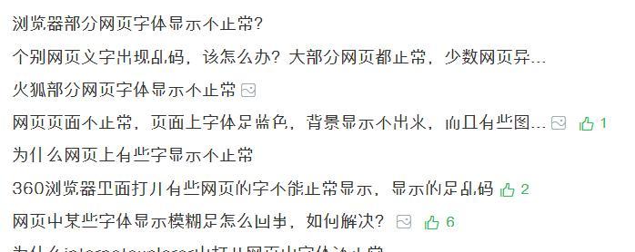 电脑屏幕显示不全怎么办？如何快速调整分辨率？  第1张