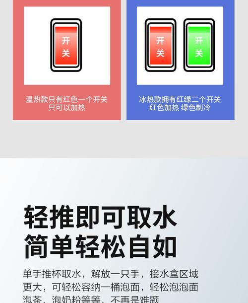 饮水机热水出的慢什么原因？如何快速解决？  第3张