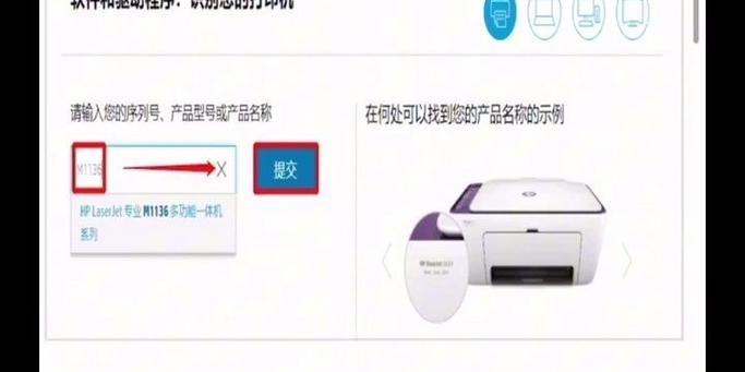 电脑和复印机怎么连接？连接过程中常见问题有哪些？  第2张