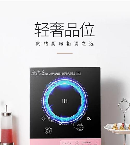 长虹电磁炉e5故障是什么原因？如何快速解决？  第3张