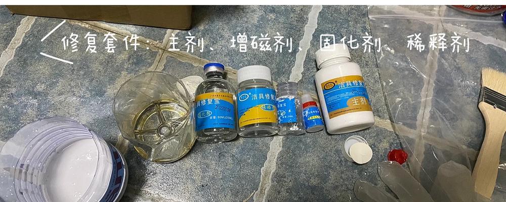 电饭煲釉面破损了怎么办？修复方法有哪些？  第1张