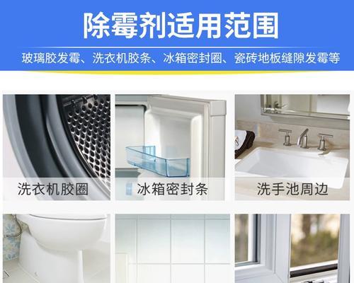 滚筒洗衣机密封条污垢怎么清洗？清洗步骤和注意事项是什么？  第2张