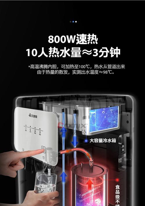 艾美特饮水机E2故障是什么原因？如何快速解决？  第1张