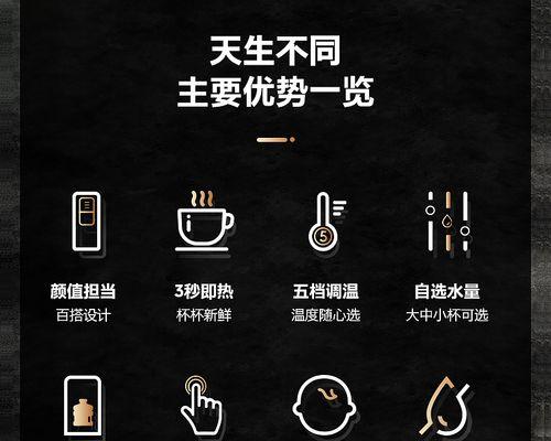 艾美特饮水机E2故障是什么原因？如何快速解决？  第2张