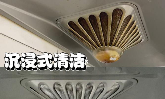 油烟机怎么调节比较好清洗？调节技巧和清洗方法是什么？  第3张