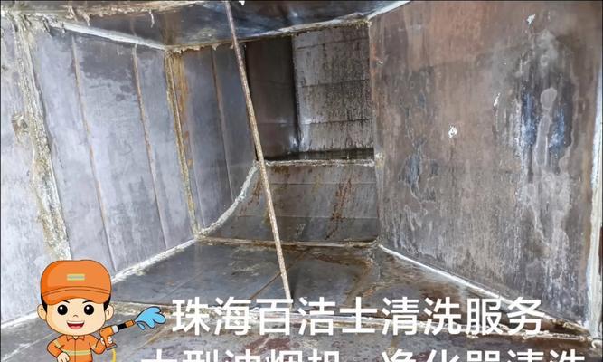 油烟机管拆洗方法是什么？清洗后如何正确安装？  第3张
