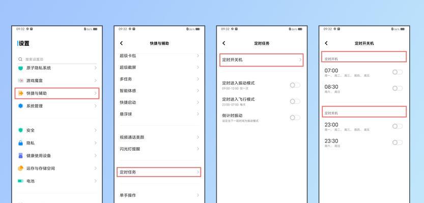 电脑频繁自动关机是什么原因？如何解决？  第1张