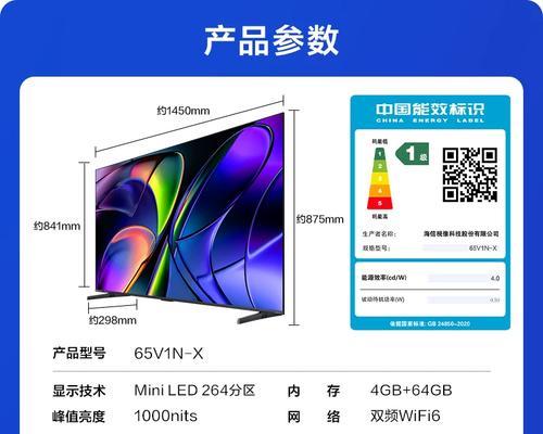 等离子电视和LED电视的优缺点是什么？  第2张