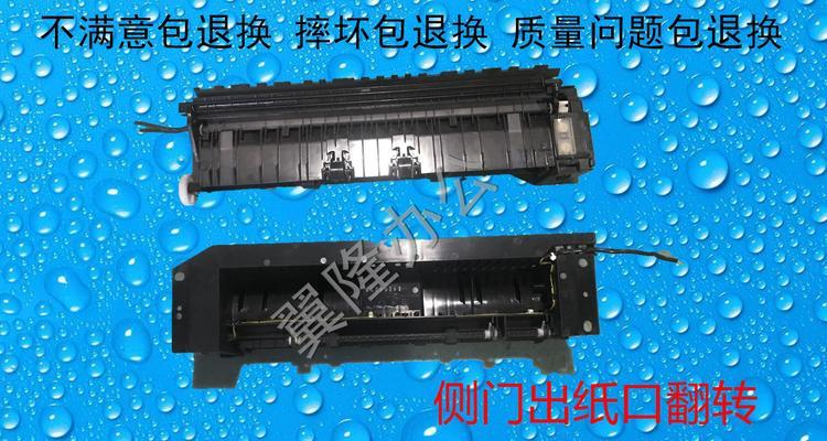 佳能2535复印机代码是什么意思？如何解决常见问题？  第2张