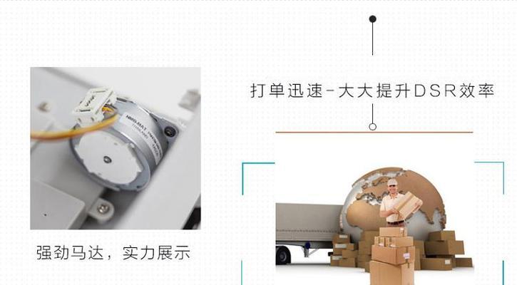 复印机出现DL错误代码该如何处理？  第3张
