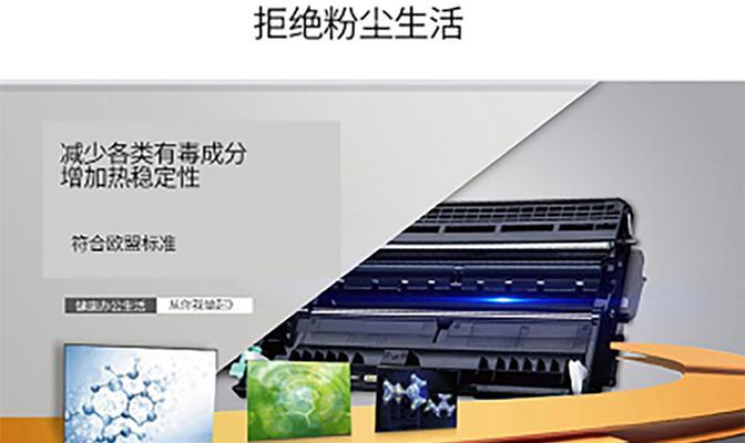 复印机出现DL错误代码该如何处理？  第1张