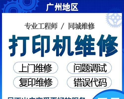 复印机维修零件价格是多少？常见问题解答？  第2张