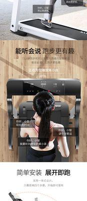 shua跑步机故障代码是什么意思？如何解决？  第3张