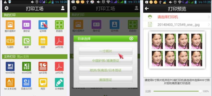 复印机上id复印是什么原因？如何解决？  第1张