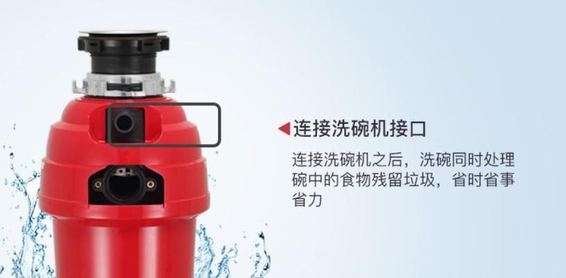 美的洗碗机不换气如何处理？常见问题及解决方法是什么？  第2张
