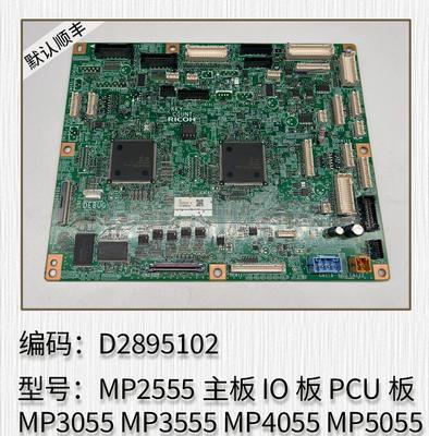 理光复印机pcu故障是什么？如何快速解决？  第3张