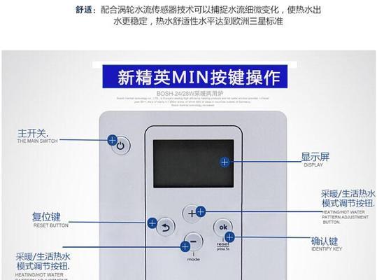 壁挂炉显示EA是什么意思？如何解决显示EA的问题？  第1张