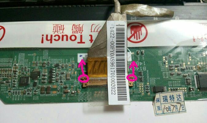笔记本电脑排线维修价格是多少？如何找到靠谱的维修服务？  第1张