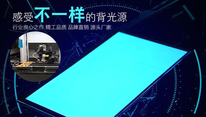 液晶电视机导光板擦拭方法？如何正确清洁保持画面清晰？  第3张