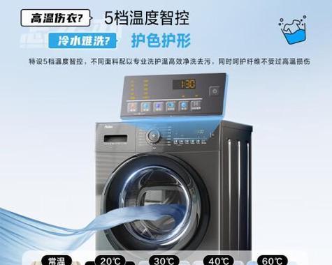 滚筒洗衣机噪音大怎么解决？有效降低噪音的技巧有哪些？  第1张