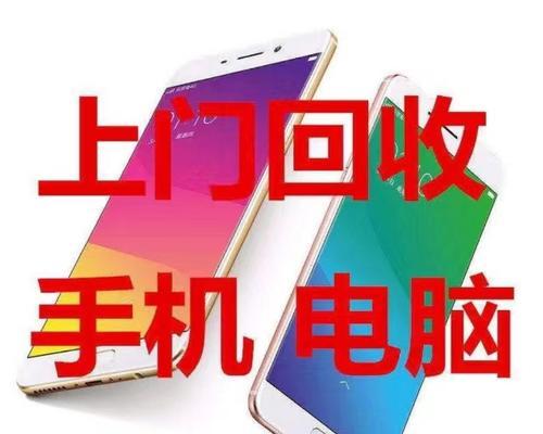 如何处理闲置笔记本电脑？有效方法有哪些？  第3张