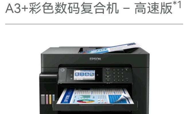 镇江复印机维修上门费用是多少？如何预约维修服务？  第2张