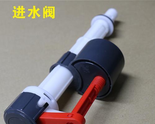 箭牌马桶排水阀安装方法  第2张