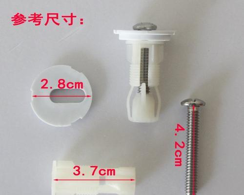 箭牌马桶排水阀安装方法  第3张