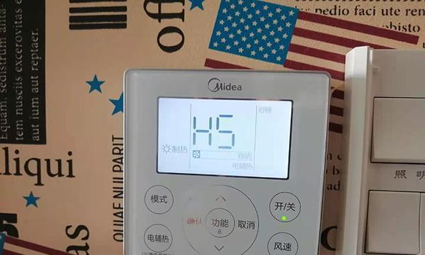美的KT空调f3故障代码是什么意思？如何解决？  第2张