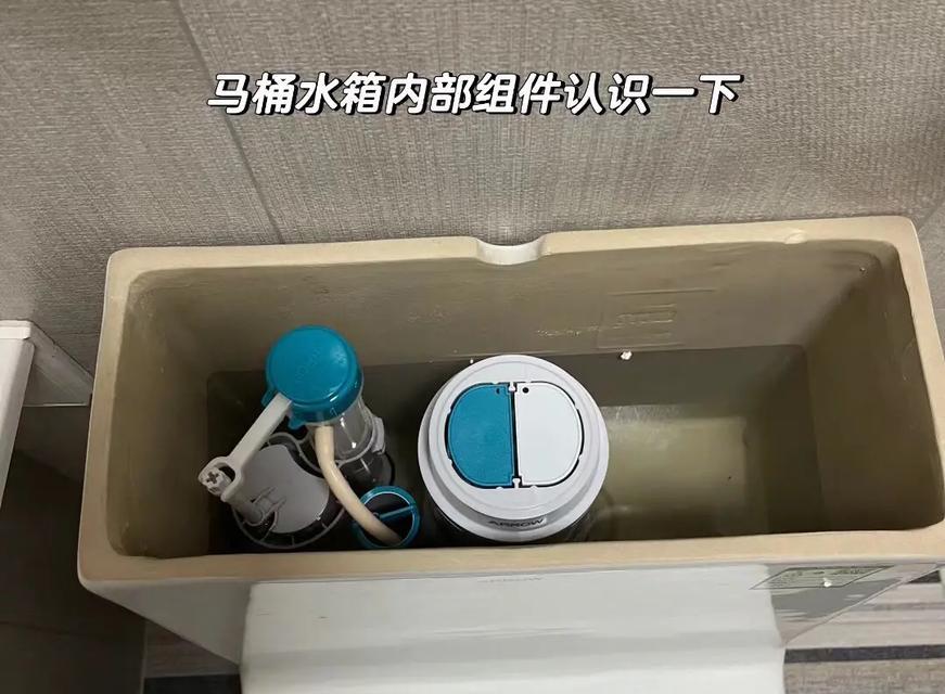 箭牌抽水马桶水箱漏水原因是什么？如何处理漏水问题？  第1张