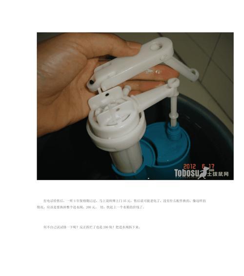 箭牌抽水马桶水箱漏水原因是什么？如何处理漏水问题？  第3张