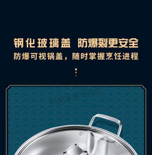 米家电磁炉不合格原因是什么？如何避免购买到问题产品？  第3张