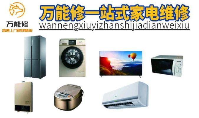 西门子冰箱制冷不停？故障原因与维修方法详解？  第2张