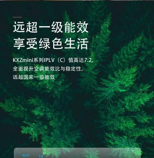 三菱重工空调故障代码是什么意思？常见故障代码有哪些？  第1张