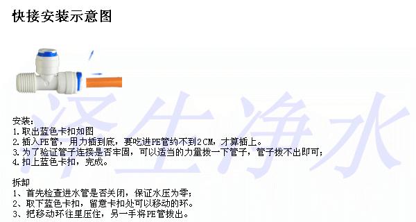 净水器管接头频繁脱落？如何快速解决？  第1张