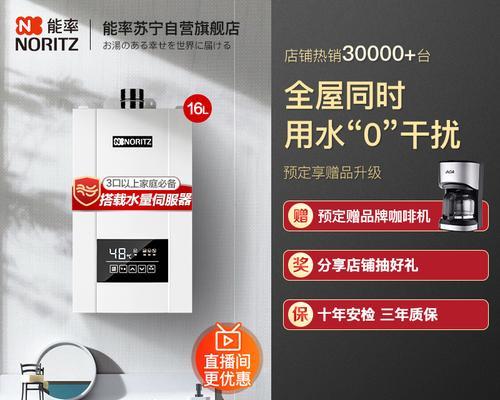 能率热水器显示代码11代表什么问题？如何解决？  第1张