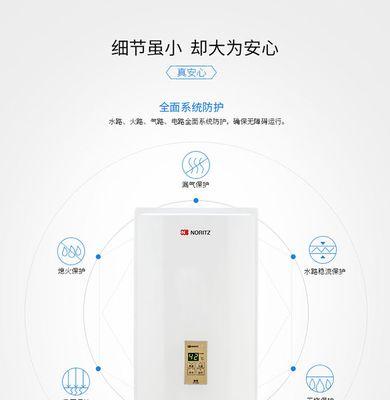 能率热水器显示代码11代表什么问题？如何解决？  第3张